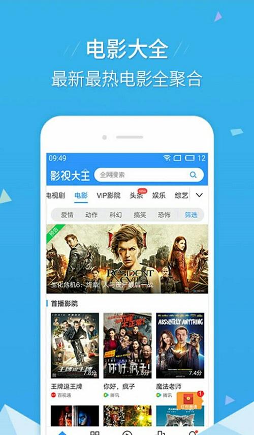 淘宝青苹果手机版下载免费ios十大黄台不收费app