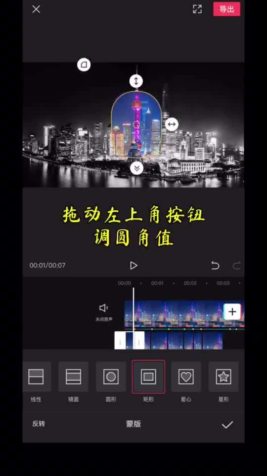 抖音蒙版可以变成苹果手机吗抖音小游戏怎么添加到苹果手机桌面-第2张图片-太平洋在线下载