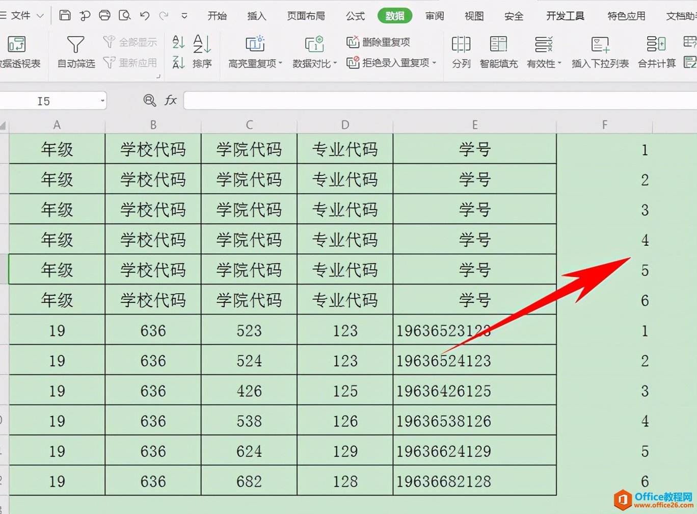 手机制表格的步骤初学者手机制作excel表格全步骤