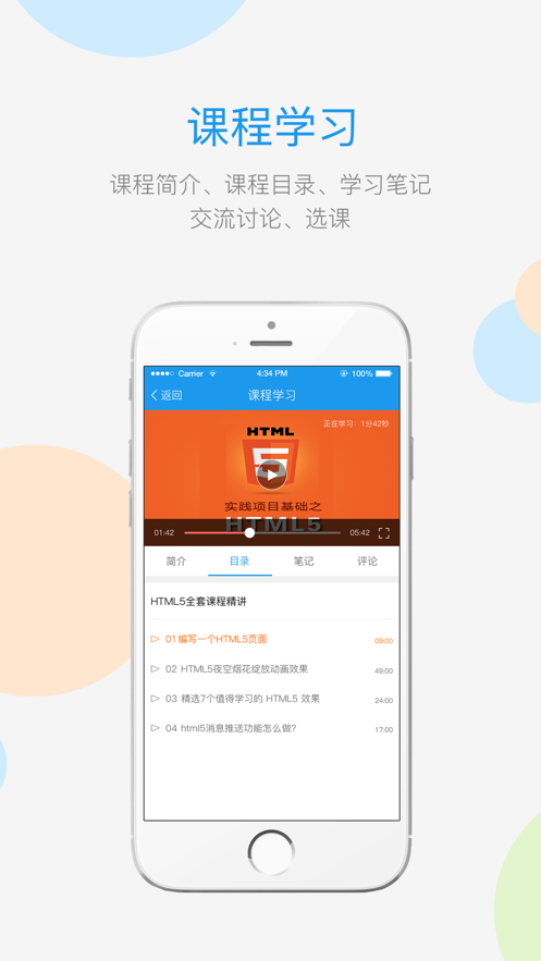 app下载后安装不了为什么的简单介绍