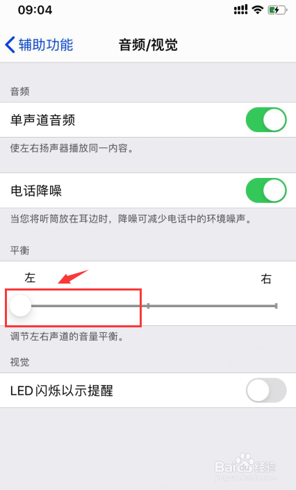 苹果手机黄金版视频iphone5钻石版1亿-第2张图片-太平洋在线下载