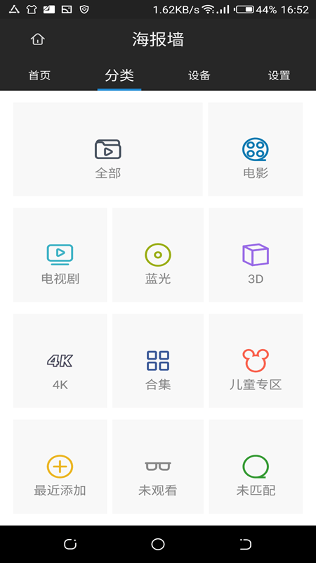 手机app怎么下载到电视18款禁用软件黄app免费