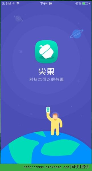 iapp苹果手机版iapp裕语言电脑版