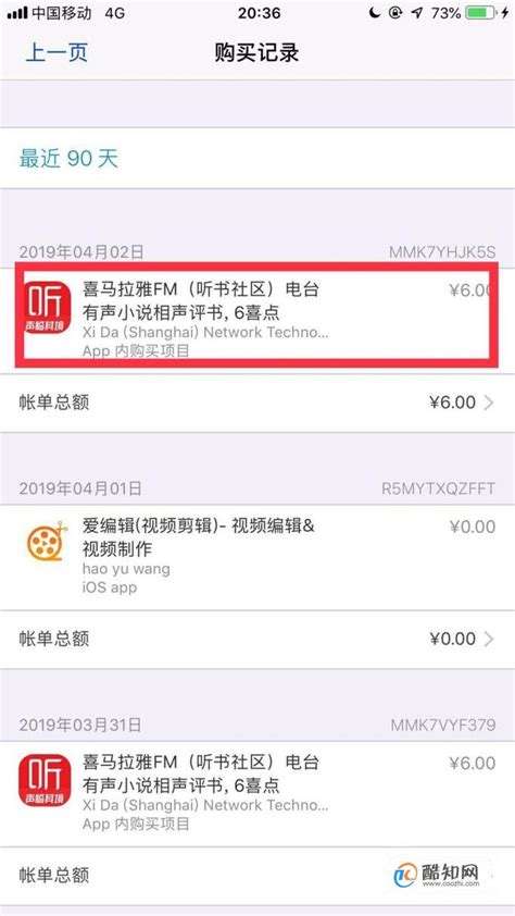 iapp苹果手机版iapp裕语言电脑版-第2张图片-太平洋在线下载