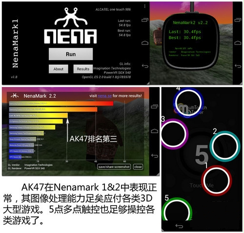 仅售1699元 360特供机AK47详细评测-第25张图片-太平洋在线下载