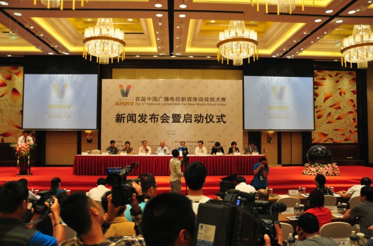 首届中国广播电视新媒体微视频大赛  首届中国广播电视新媒体微视频大赛