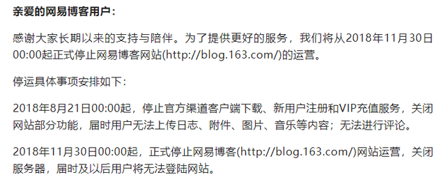 手机版博客手机管理实施方案博客-第3张图片-太平洋在线下载