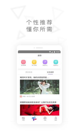 书城苹果版ios看书app-第1张图片-太平洋在线下载