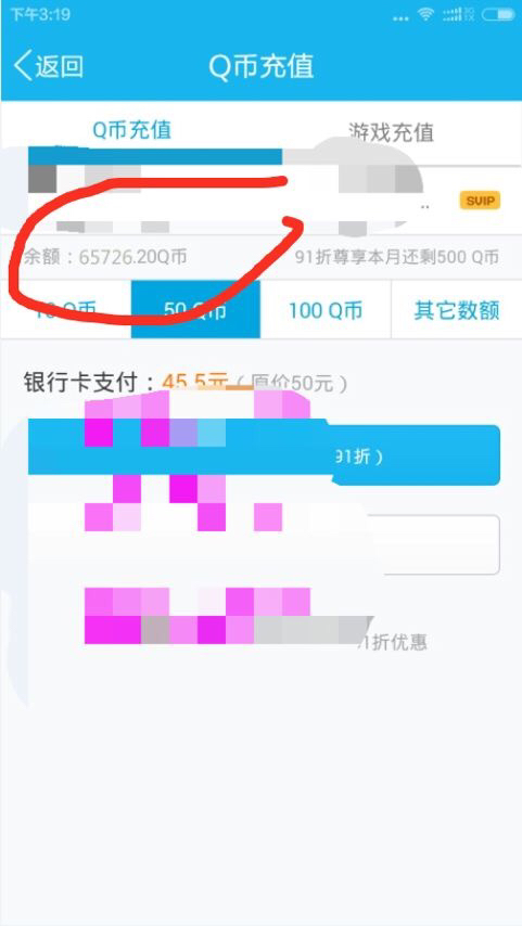 刷q币软件手机版最新免费刷q币软件下载合集