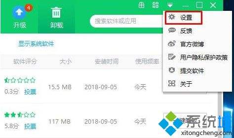 华为手机360无法卸载华为手机不小心卸载的软件怎么恢复