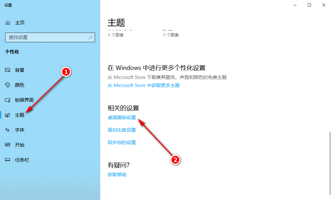 电脑桌面客户端有箭头可以在电脑桌面置顶的透明便签