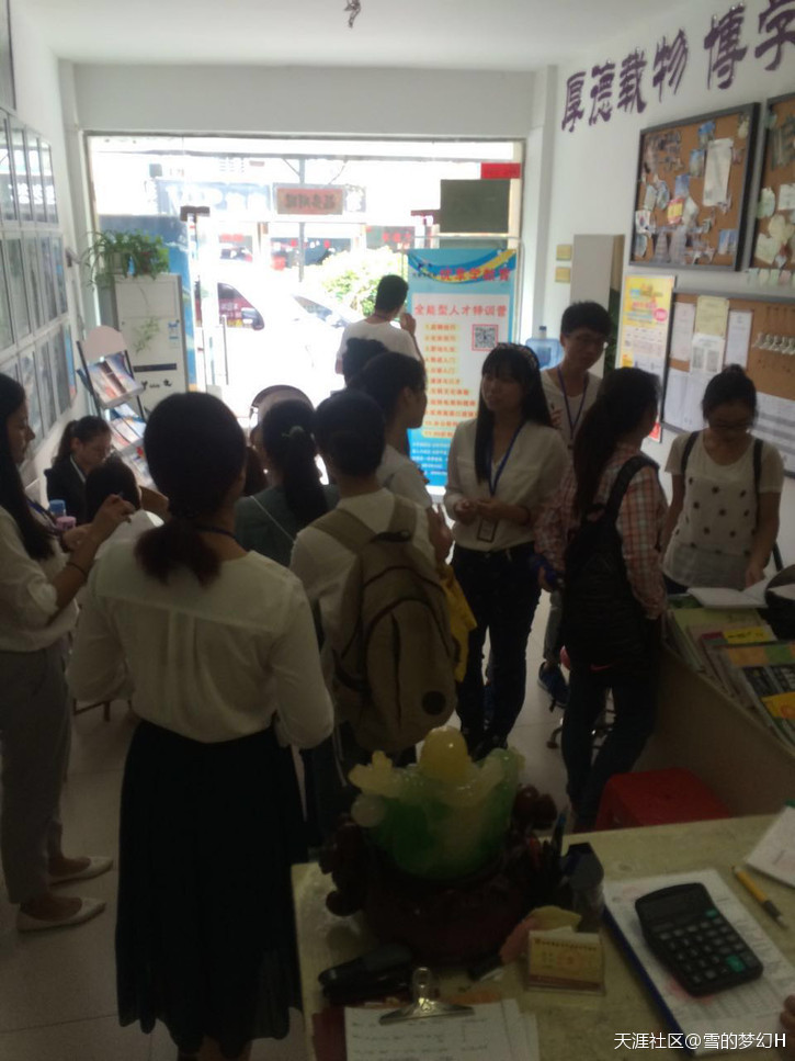 樱花学校模式手机版:合肥樱花雨优享学外语培训学校-第3张图片-太平洋在线下载