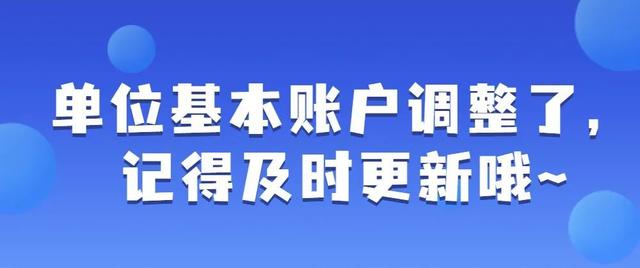 华为手机如何修改帐户华为手机如何修改步数-第1张图片-太平洋在线下载