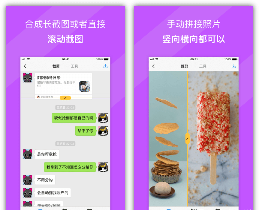 华为手机麦芒怎么截图屏幕
:有趣又实用的APP推荐