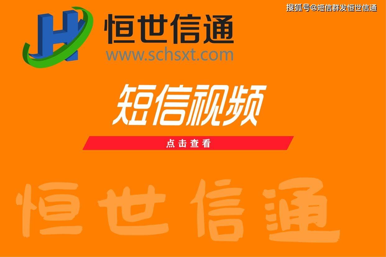 华为手机短信变彩信
:短信营销中的7条不可为，你中招没