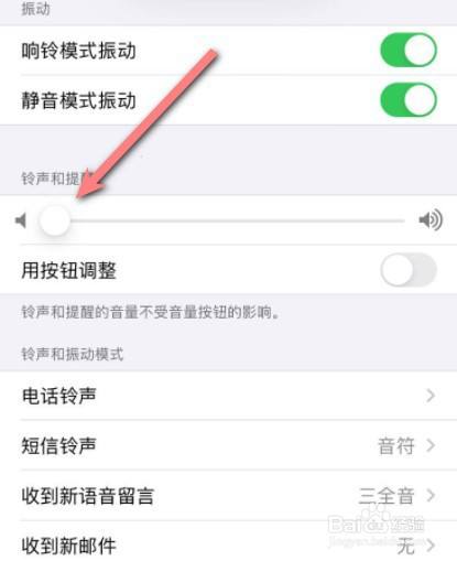 苹果6手机听筒没声音苹果6s听筒声音小怎么办-第1张图片-太平洋在线下载