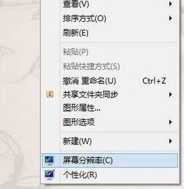 华为手机不自动旋转屏幕
:如何禁止win8平板自动旋转屏幕？