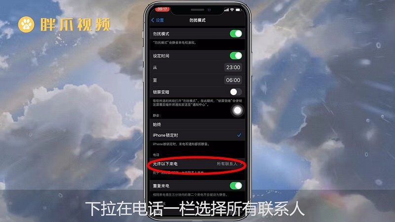 为什么苹果手机打不出电话iphone有信号打不出去电话