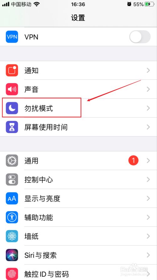 为什么苹果手机打不出电话iphone有信号打不出去电话-第2张图片-太平洋在线下载