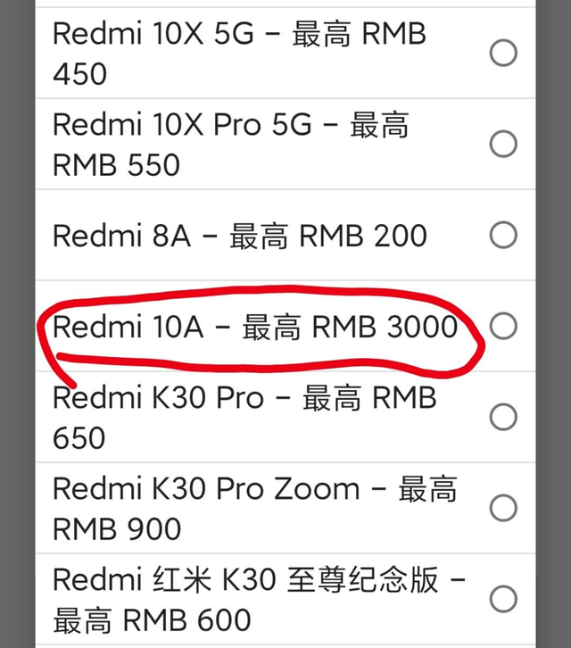 华为大屏手机八核
:苹果官网Redmi 10A最高3000元换购？多打了一个0，目前已修复