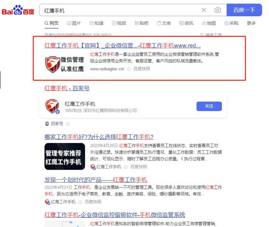 华为手机微信信息加密
:微信管理系统具备的优势