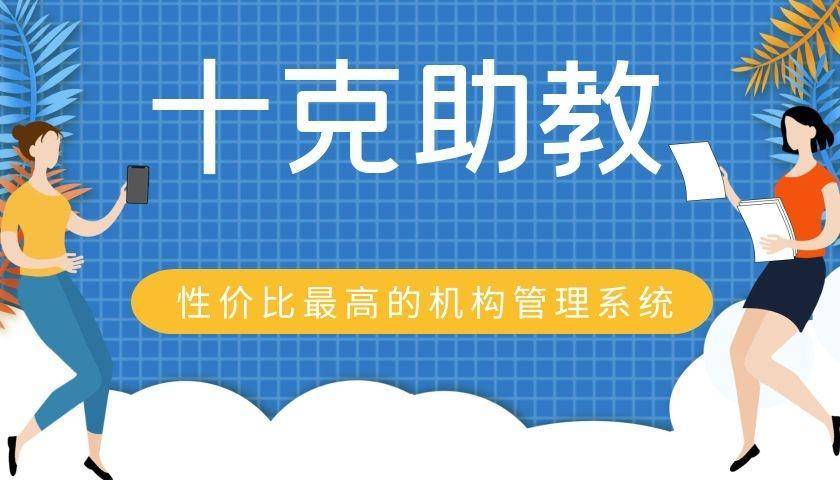 华为手机官网砍价活动
:艺术培训机构管理系统帮助机构实现招生引流