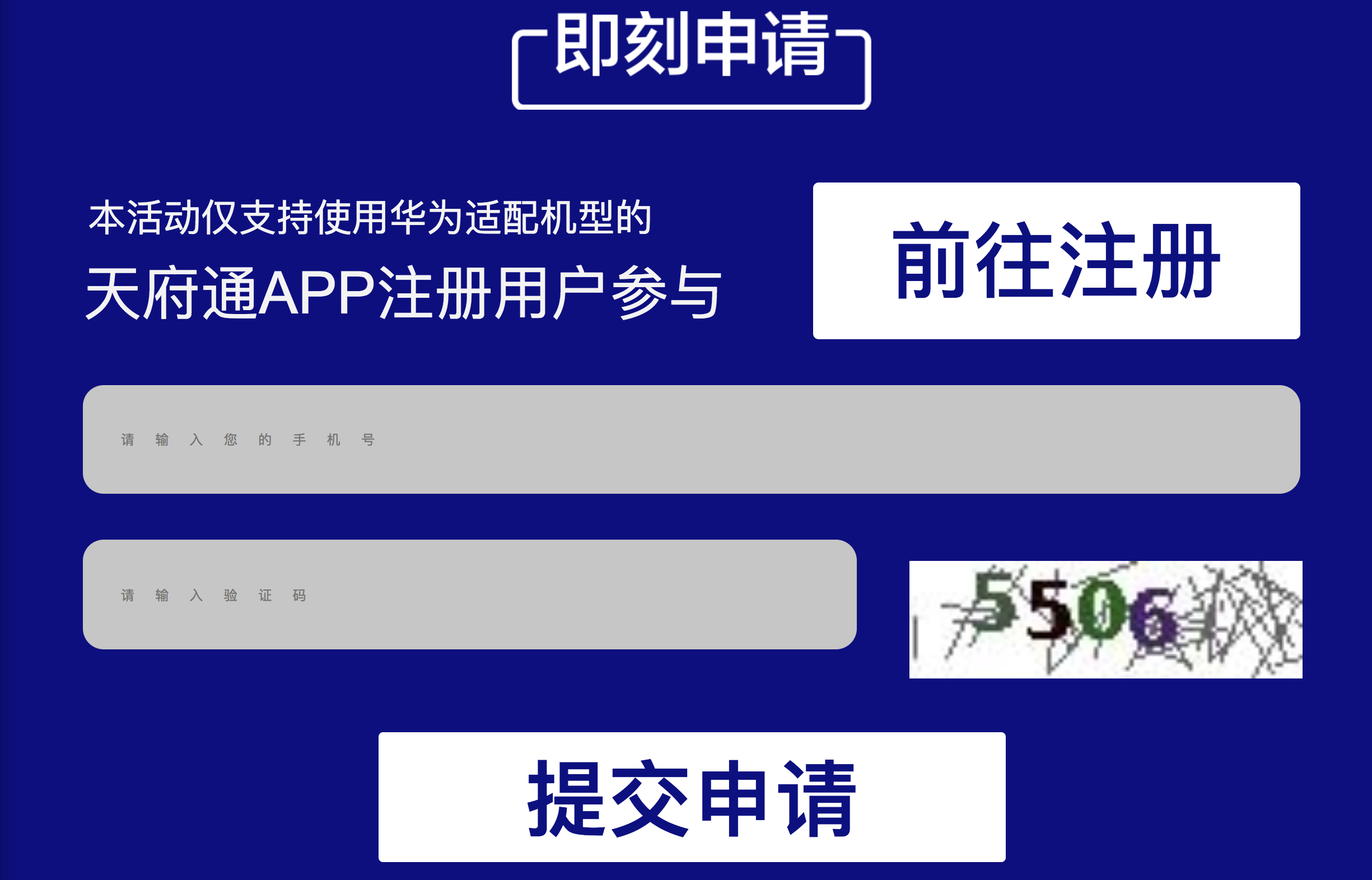 华为手机乘车码即将上线华为手机nfc是手机什么功能