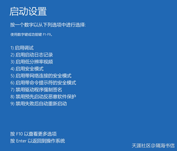 华为手机怎么进入恢复模式
:win10怎么进安全模式?win10进入安全模式的方法详解(转载)-第4张图片-太平洋在线下载