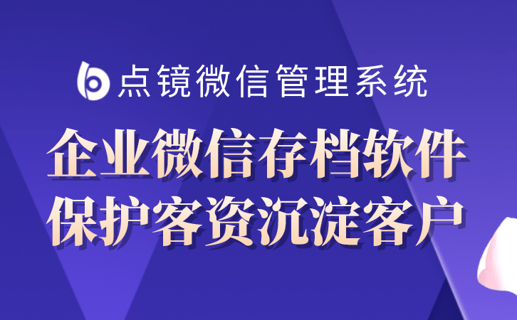 华为手机开启视频聊天
:是否会有企业微信会话存档无法保存的记录-第2张图片-太平洋在线下载