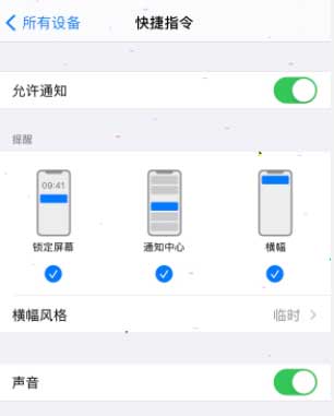 苹果手机快捷指令共享位置iphone共享了位置却看不到-第2张图片-太平洋在线下载