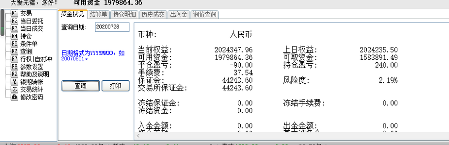 华为手机有方法双开吗
:　一种既不需要“止损”<strongalt=