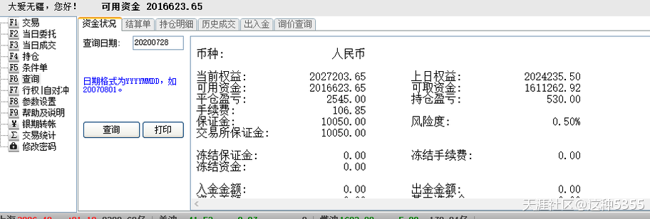 华为手机有方法双开吗
:　一种既不需要“止损”<strongalt=