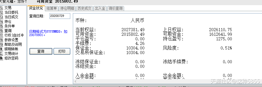 华为手机有方法双开吗
:　一种既不需要“止损”<strongalt=