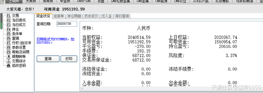 华为手机有方法双开吗
:　一种既不需要“止损”<strongalt=