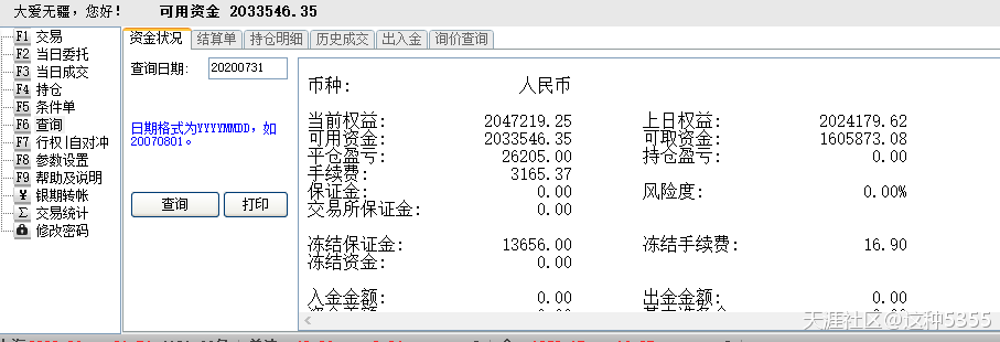 华为手机有方法双开吗
:　一种既不需要“止损”<strongalt=