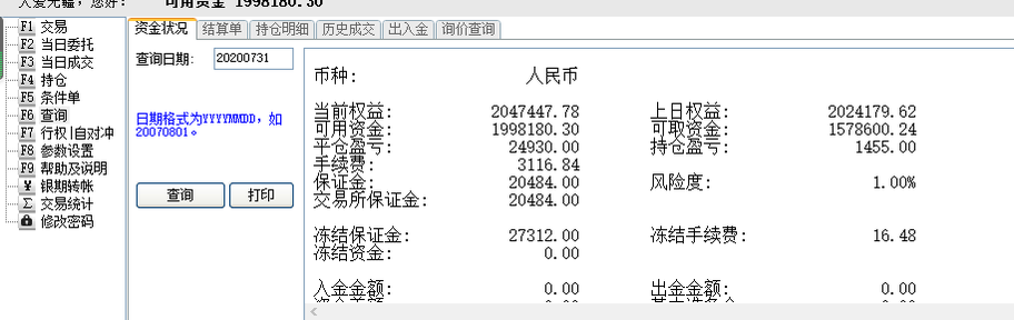 华为手机有方法双开吗
:　一种既不需要“止损”<strongalt=