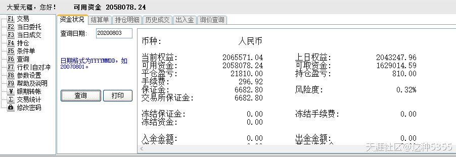 华为手机有方法双开吗
:　一种既不需要“止损”<strongalt=