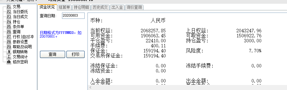 华为手机有方法双开吗
:　一种既不需要“止损”<strongalt=