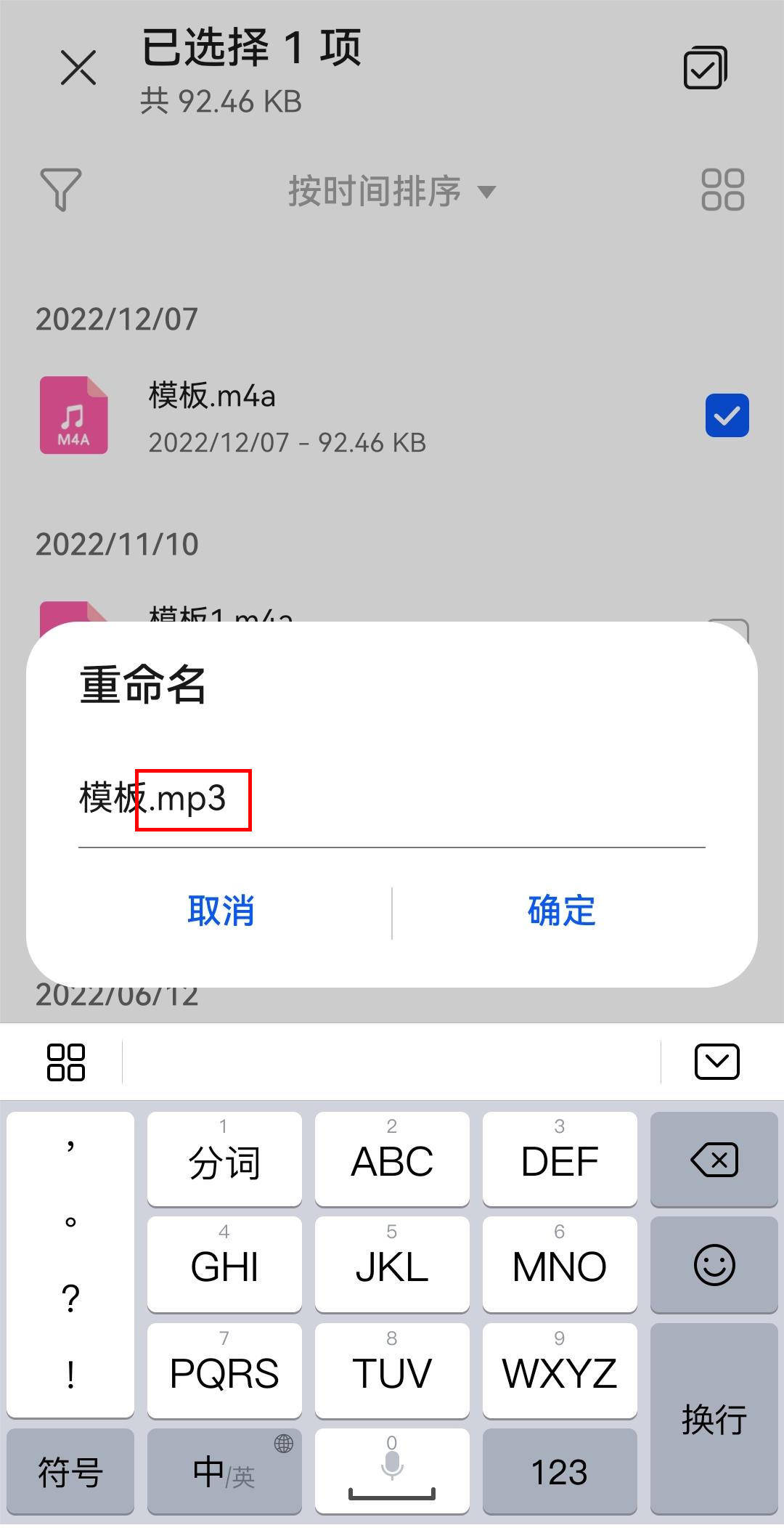 华为手机误删软件免费版
:分享几款音频格式转换器免费版-第5张图片-太平洋在线下载