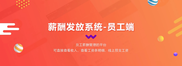 华为新系统手机有哪些功能
:人力薪酬管理系统有哪些功能？