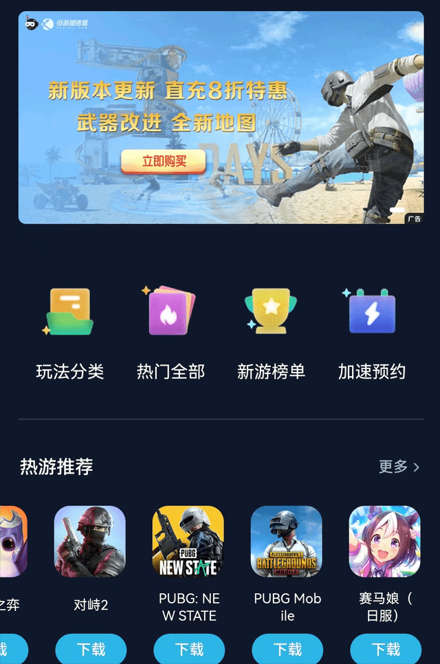 地铁逃生有体验版吗苹果:《PUBG Mobile》地铁逃生模式大更新，教程来啦！