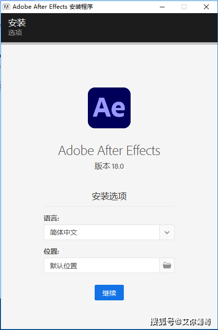 手机电玩城苹果版下载教程:AE 2022软件下载安装教程 ae软件下载 AE苹果下载-第3张图片-太平洋在线下载