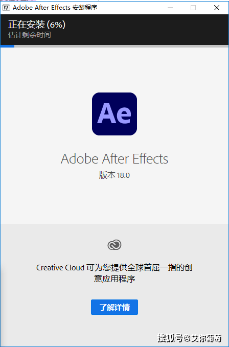 手机电玩城苹果版下载教程:AE 2022软件下载安装教程 ae软件下载 AE苹果下载-第4张图片-太平洋在线下载