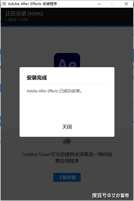 手机电玩城苹果版下载教程:AE 2022软件下载安装教程 ae软件下载 AE苹果下载-第5张图片-太平洋在线下载