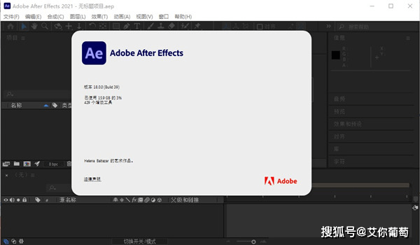 手机电玩城苹果版下载教程:AE 2022软件下载安装教程 ae软件下载 AE苹果下载-第6张图片-太平洋在线下载