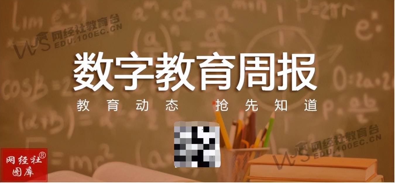 小叶子智能陪练破解版苹果:【教育周报】2月第三周：科大讯飞 学而思 中文在线等布局AIGC...-第1张图片-太平洋在线下载