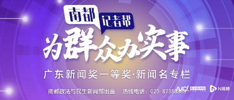 苹果手机专业版怎么样下载:广州黄埔一楼盘延期交楼，数百适龄学生或难按期入读配套学校