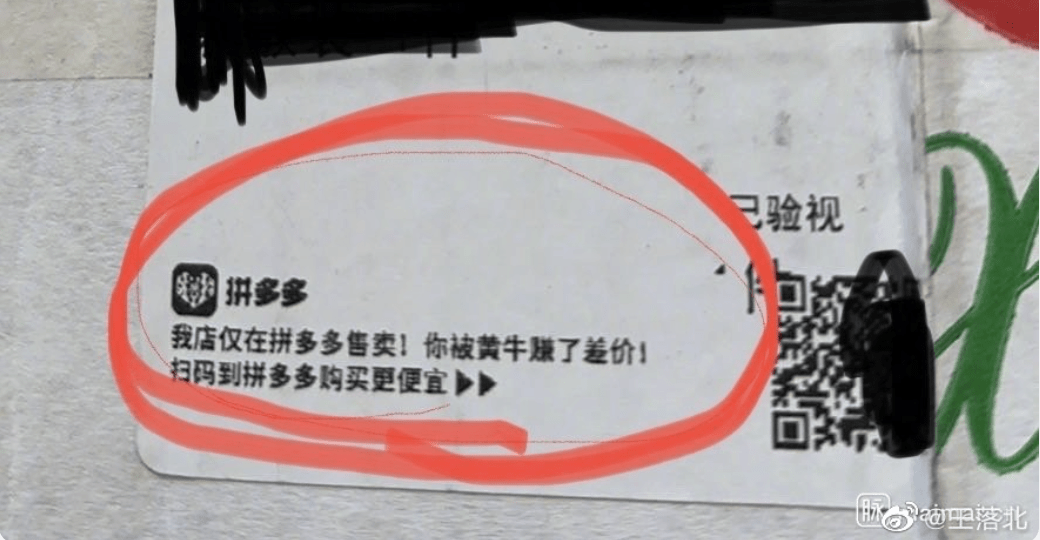 苹果版微信降级
:BB鸭 | 苹果头戴式新机6月发布中国代工；马斯克或本月来华；腾讯定性微信QQ故障为一级事故；京东三方店铺被曝找拼多多代发-第7张图片-太平洋在线下载