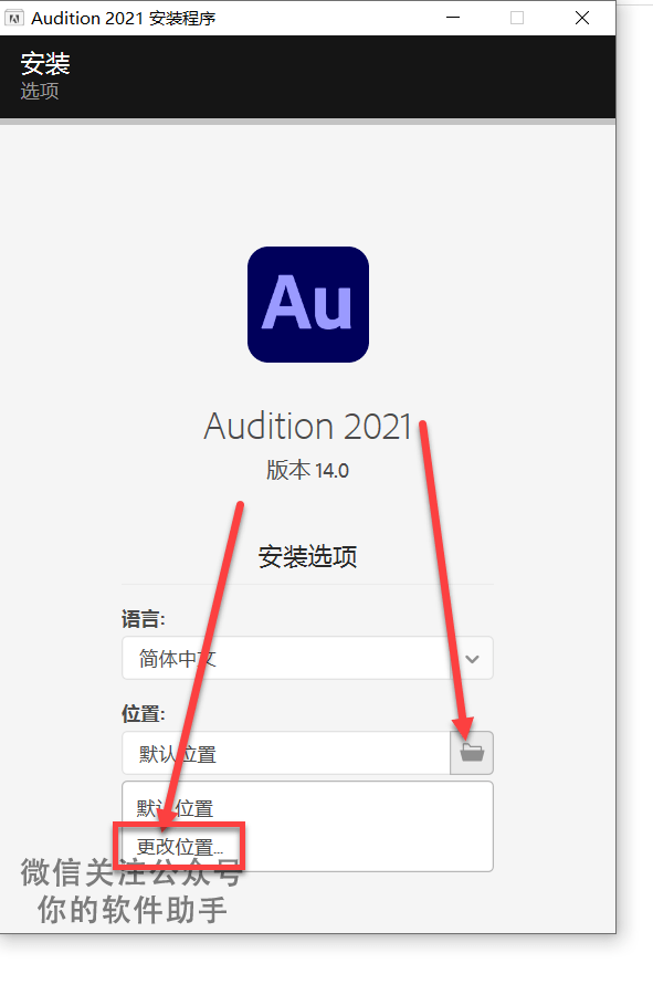 混音创作苹果版下载
:Adobe Audition 2021 图文安装教程--Audition全版本软件下载-第4张图片-太平洋在线下载