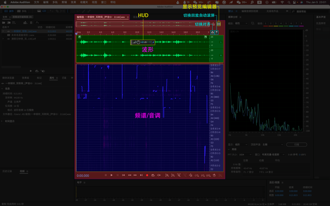 混音创作苹果版下载
:Adobe Audition 2021 图文安装教程--Audition全版本软件下载-第11张图片-太平洋在线下载